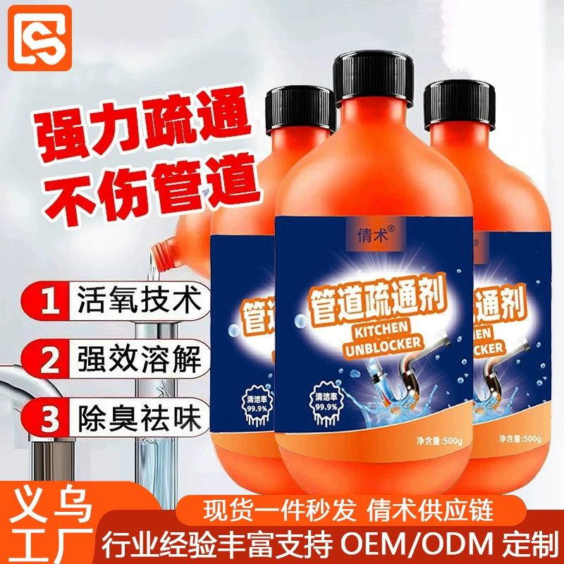 Встряхните звук того же дноуглубительного агента для труб сильное растворение волос, чтобы удалить вкус дноуглубительной жидкости кухонный дренаж дноуглубительной жидкости