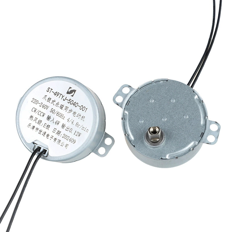 Engine, air fan, humidifier, 220v