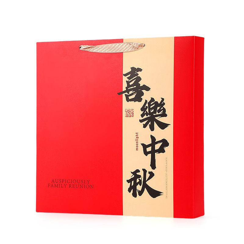 现货中秋节月饼包装盒高档手提月饼礼盒空盒国风月饼盒厂家批发|undefined