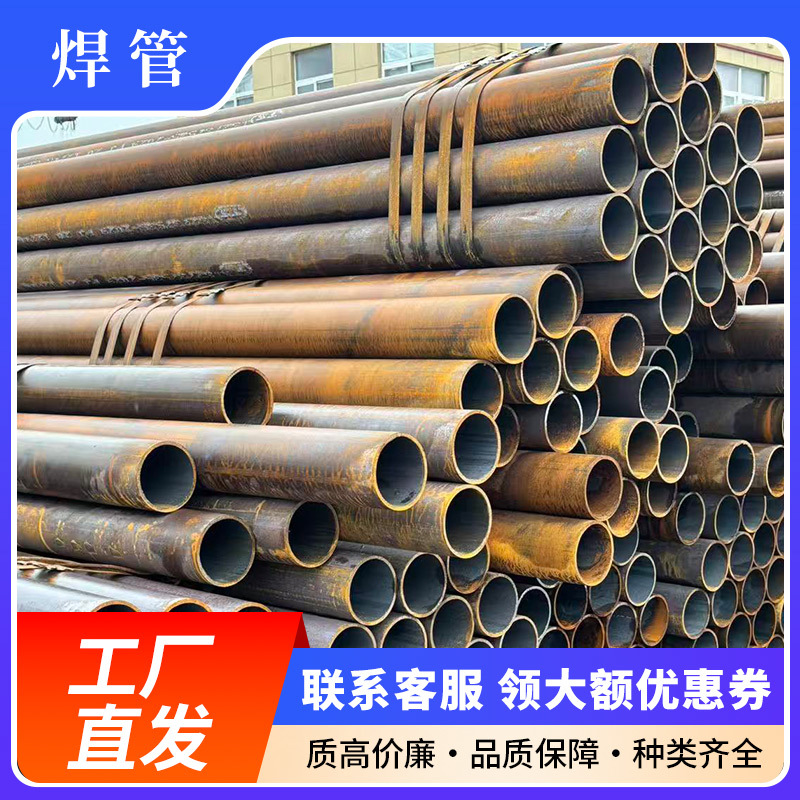 Q235B镀锌钢管焊管建筑工程手脚架钢结构支架焊管耐腐蚀现货直发