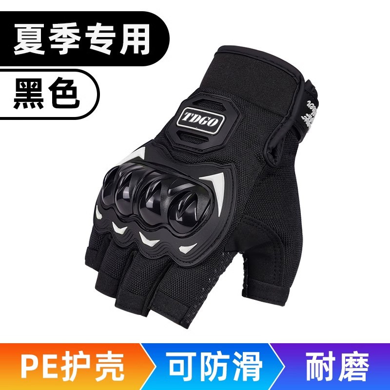 摩托车骑行手套夏季摩旅机车装备防水手套防摔耐磨骑行四季通用|undefined
