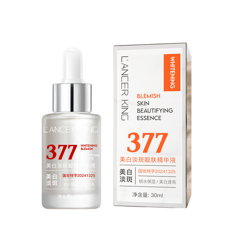 Lancerking whitening and hydrating essence