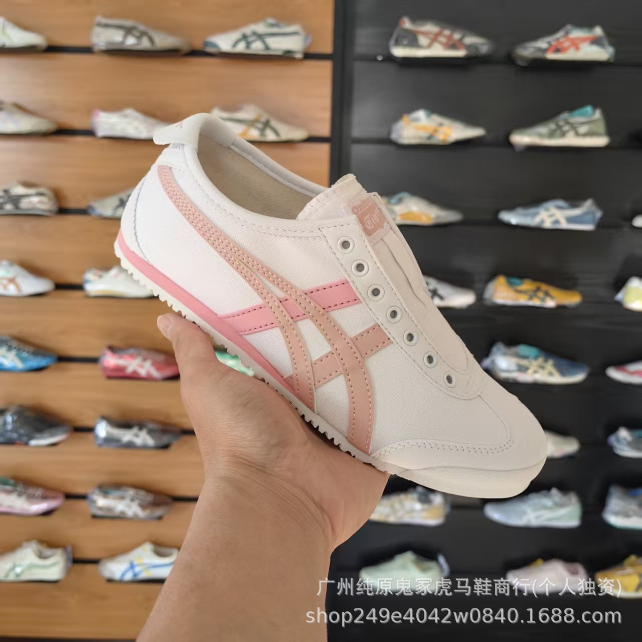 White peach red 36-40 / 36