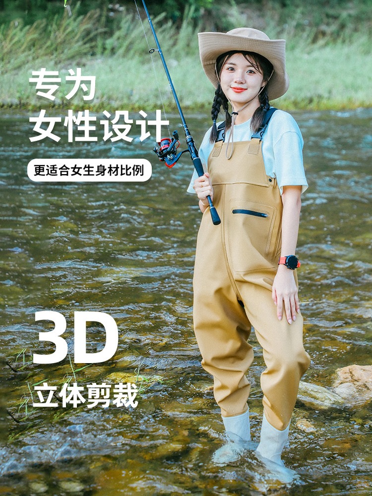 Women's wading pants, beach fishing gear, adult waterproof clothing, lower body wading suit, water fork, water shoes, one-piece full-body rain pants