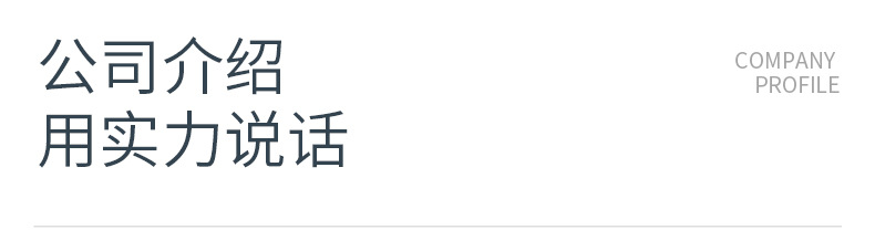 企业微信截图_16189077441771_13