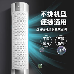 Cylindrical Vertical Air Conditioner Windshield Anti-Direct Blow Cabinet Air Outlet Air Conditioner Baffle Air Deflector Cover Universal Windshield