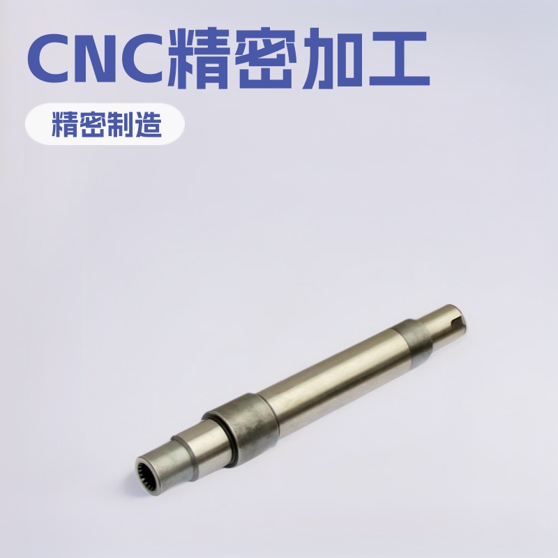 重庆厂家机械不锈钢加工 cnc精密机械汽车零件定做车削件