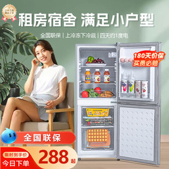 Xianke 冷蔵庫小型家庭用賃貸住宅オフィス両開き冷蔵庫ファーストクラスのエネルギー効率大容量冷蔵庫