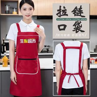Thin Breathable Apron Women's logo Printing Workshop Work Clothes Printing Attendant Waist Clothes Dirty Resistant Household Clothes