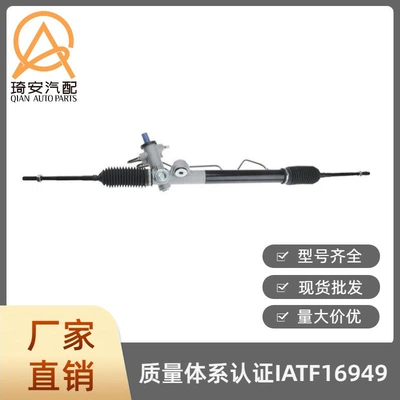 This steering gear Steering gear