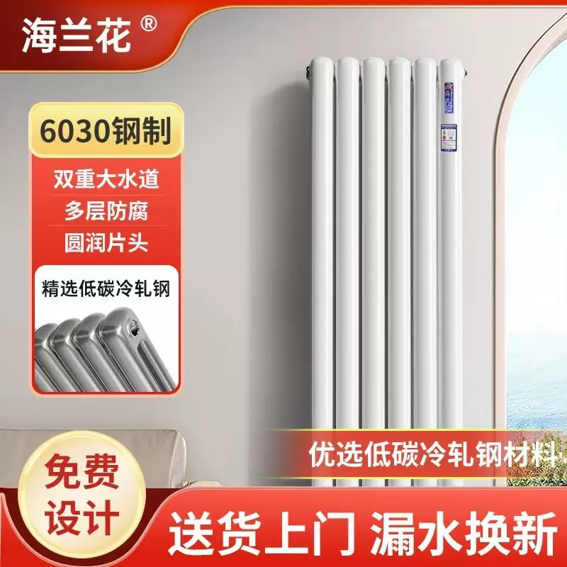 6030暖气片家用集中供热水暖钢二柱立式横式钢制散热器厂家批发