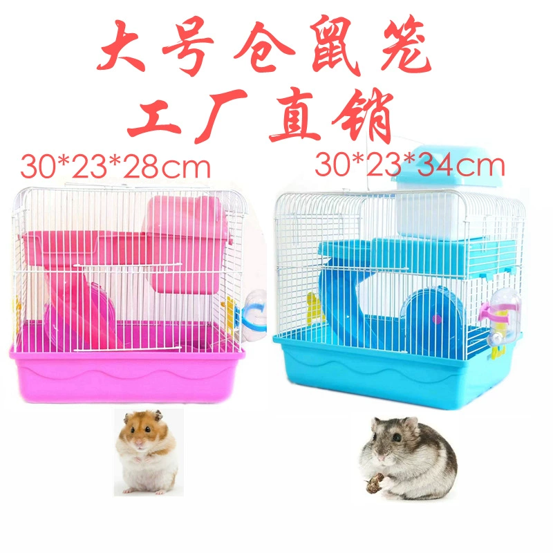 Оптовая продажа от производителя: большая клетка для хомяков, двухъярусная роскошная вилла, портативная переносная клетка, аксессуары для хомяков, большая клетка для хомяков.