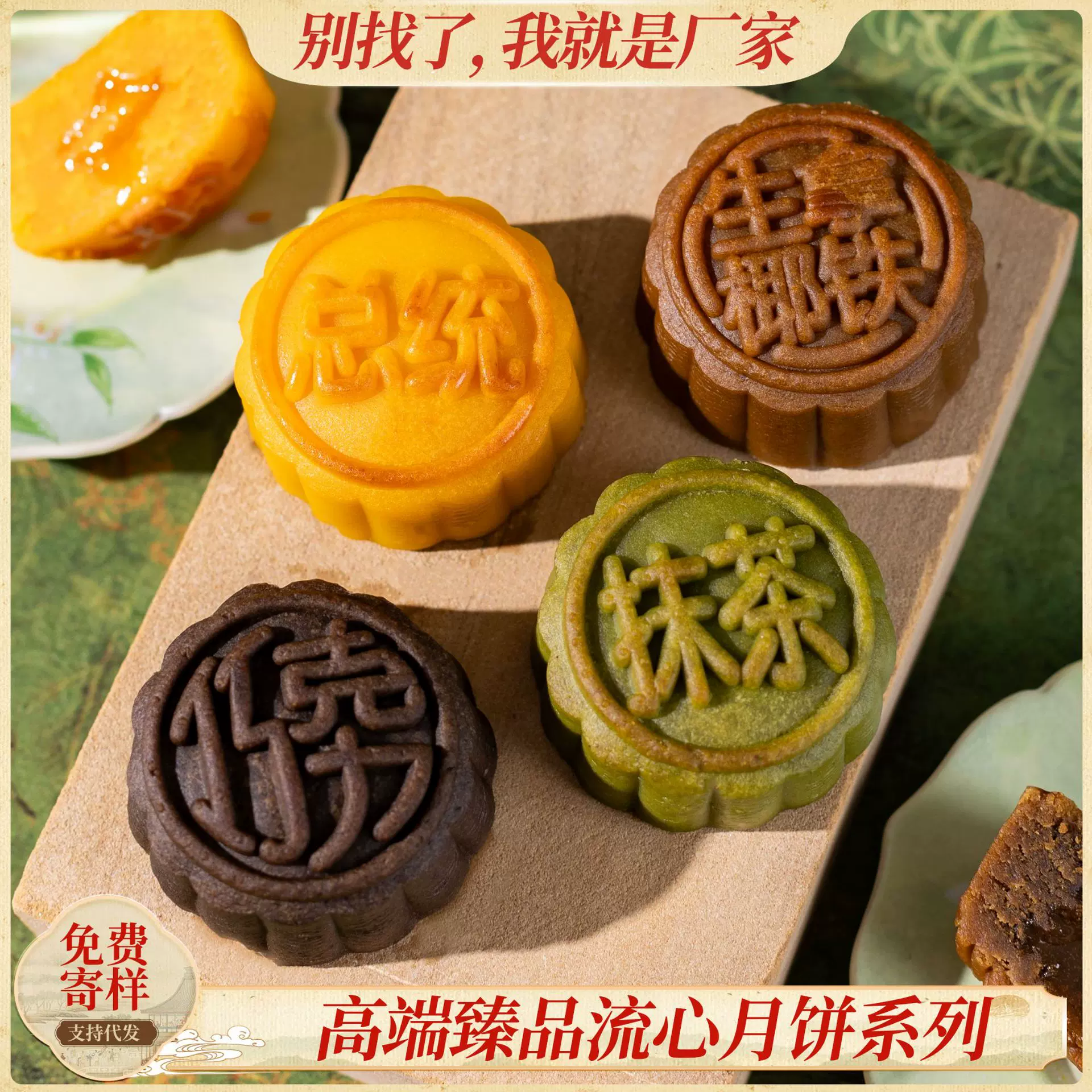 新款高端港式抹茶巧克力流心奶黄月饼中秋糕点厂家定制团购批发