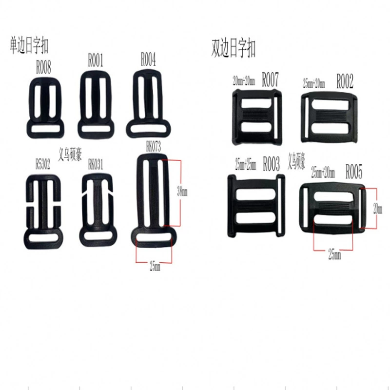 Фабрика прямых продаж, аксессуары для багажа, пластиковые регулируемые пробелы