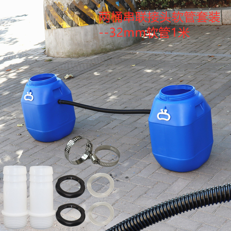 Transfronterizo 25mm conector de la pagoda de plástico serie de cubo de lluvia conector de la manguera de plástico conector cubo