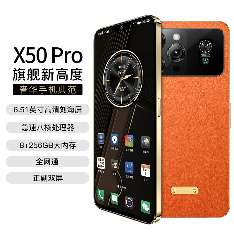 原装正品X15 Pro双面屏全网通轻奢商务智能手机低价便宜手机批发