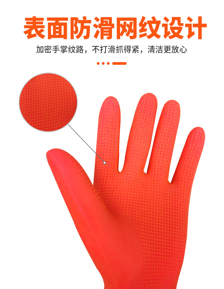加长乳胶手套_03.jpg