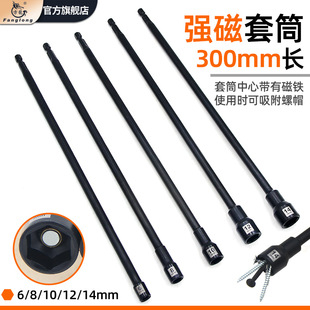 Extended Pneumatic Hex Socket Head with Strong Magnetic Hex Socket Head for Pneumatic and Electric Screwdrivers