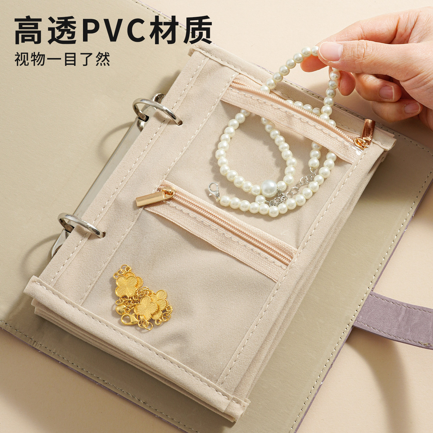 Nuevo libro de joyería collar de plata y oro bolsas de joyería de almacenamiento anti-oxidación viaje diez libros de almacenamiento portátiles image 5