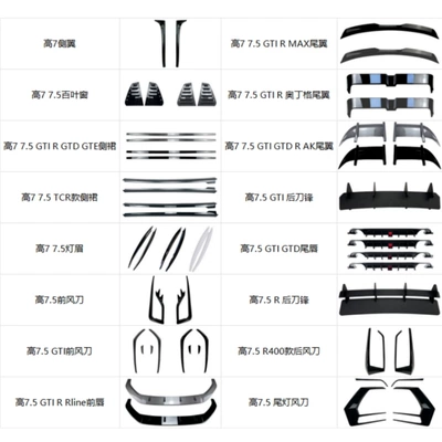 Suitable for Volkswagen Golf 7 Big Surrounded - for-all-75-gti-body-parts-please-contact-customer-service-for-specific-styles-2017-2019