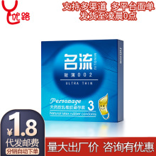�����±�002������������è���׳��־�������б����޳����԰�tt