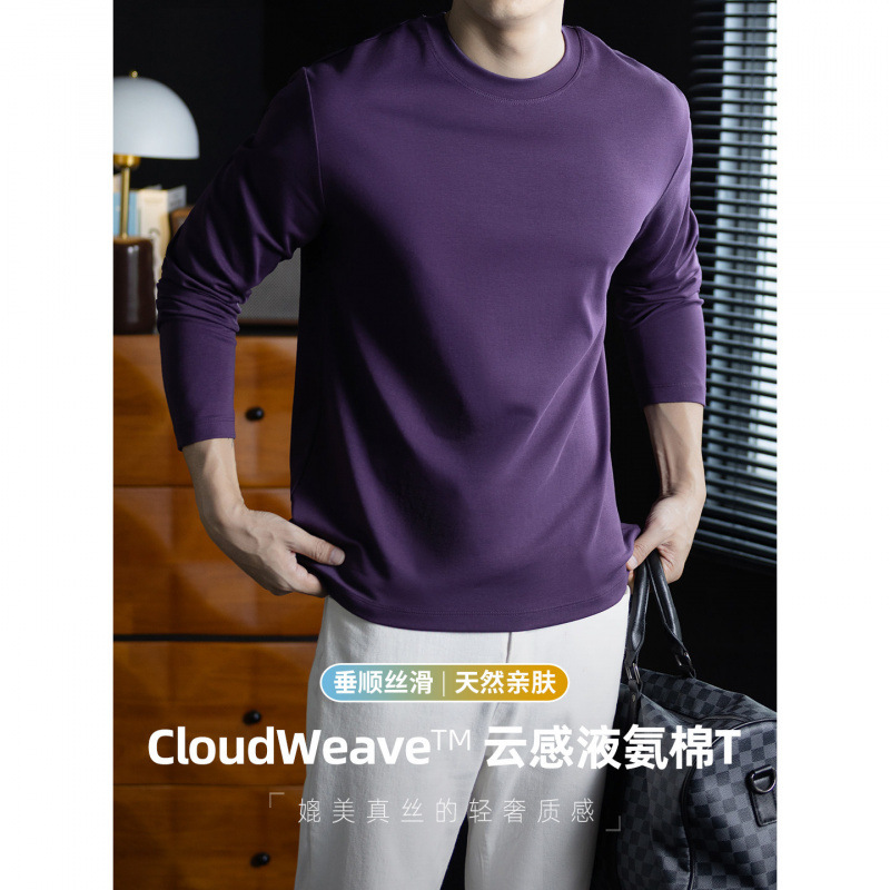 Cloud-feel liquid ammonia cotton long-sleeved men's high-end cool and thin base layer shirt, 2026 new style, solid color