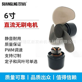 风机设备配件;两季电器配件;工业风扇