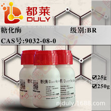 ����ԇ�� �ǻ�ø/Gluco-Amylase ���_Ʊ �F؛ Һ�w CAS 9032-08-0