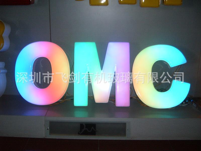 亚克力大型广告牌发光字商场品牌LOGO灯箱