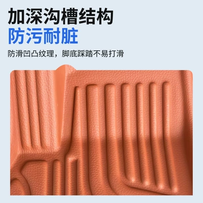 TPE car floor mats, custom-made for Universal Foot Pad