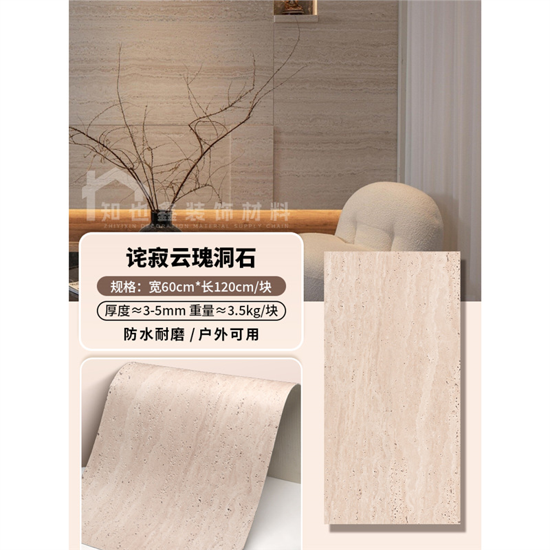 Panel de piedra flexible imitación travertino/lunar, para paredes y muebles - Mayorista