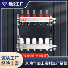 304不锈钢分集水器地暖地热分水器 不锈钢分流器大流量厂家定制