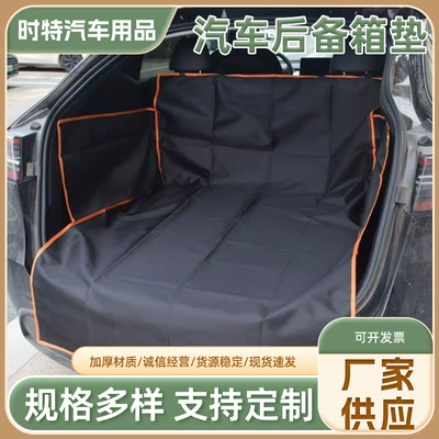 and Stain-Resistant Mat Easy to – Trunk Mat