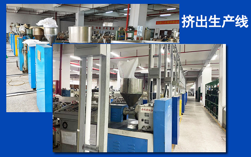 挤出生产线