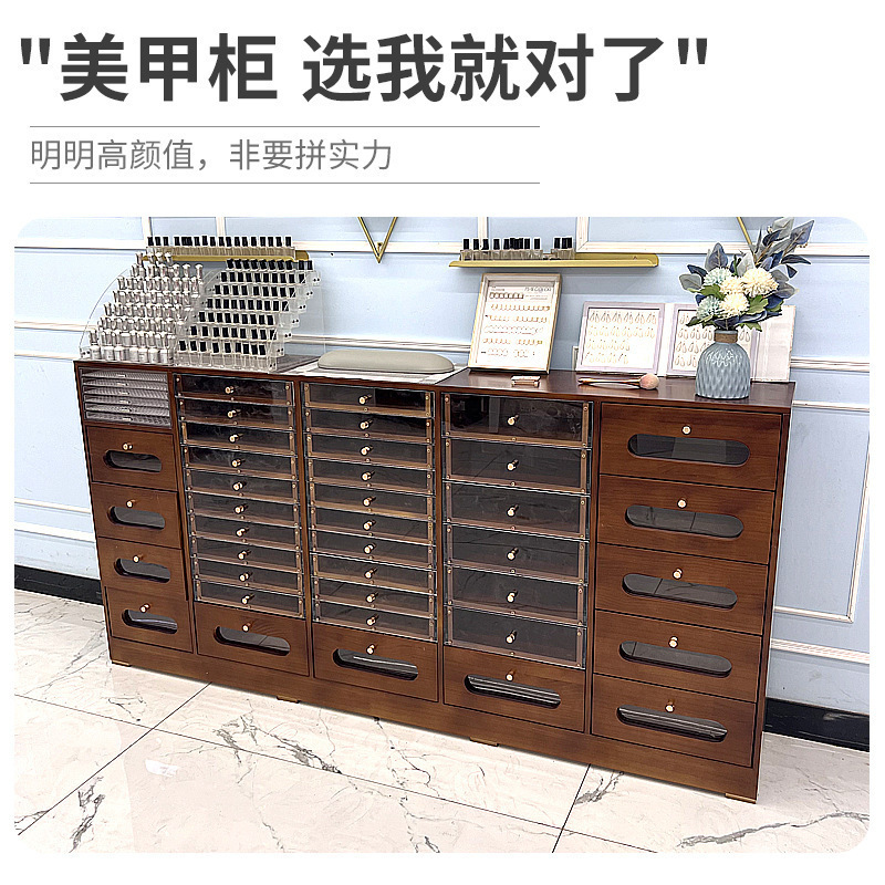实木复古美甲柜子展示柜指甲油收纳柜甲油胶储物柜美甲店落地展柜|undefined