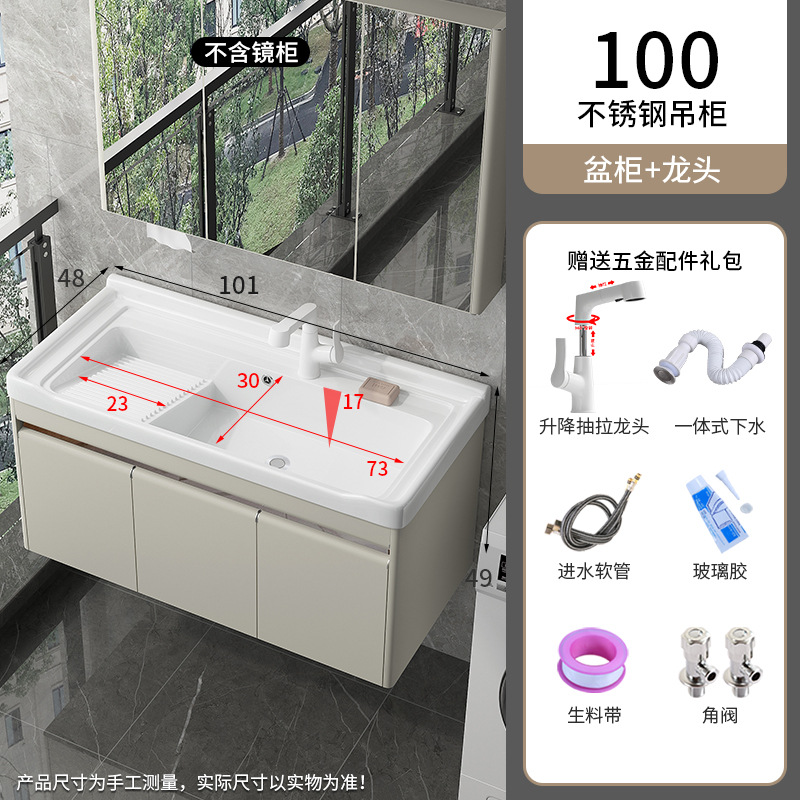 Balcón armario de lavandería de acero inoxidable lavabo de cerámica colgante doméstico lavabo de lavandería con tabla de fricción lavabo