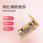 厂家直供外贸主推维妮小熊3色眼影璀璨三色一闪到底钻石眼影网红