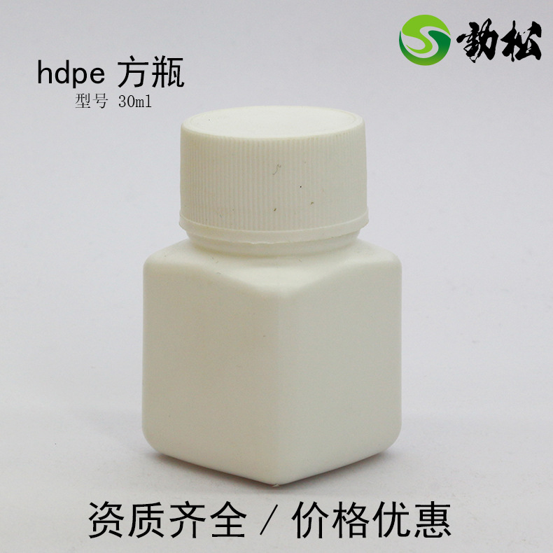 hdpe方瓶3.jpg