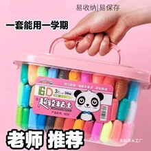 36ɫ��Ƥ��ճ����ͯ������12ɫ̫��������׃��@�n���ֹ����b