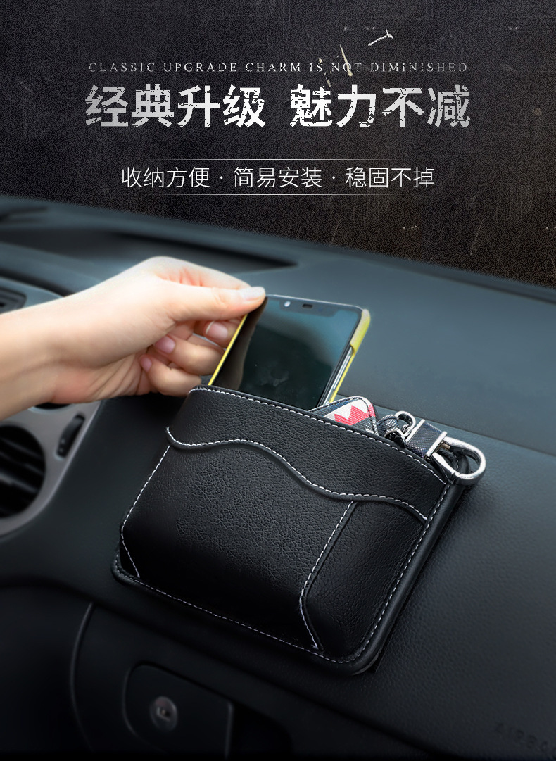 Car Mobile Phone Bag Car Storage Bag Adhesive Type Central Console Storage Box Car Seat Gap Storage Bag Hanging Bag