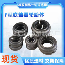 �R���_��ʽ�S��݆̥�w F���S��݆̥Ȧ݆̥ʽ���z�����w