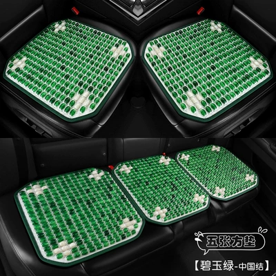 beads three-piece car cushion | Cool pad - jasper-green-small-three-pieces