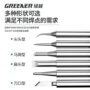 绿林恒温尖头内热式铬铁头