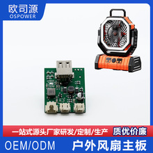 ���Sֱ�N����¶�I�L��PCBA�·���ư�USB�๦�܊A�ӳ���L������