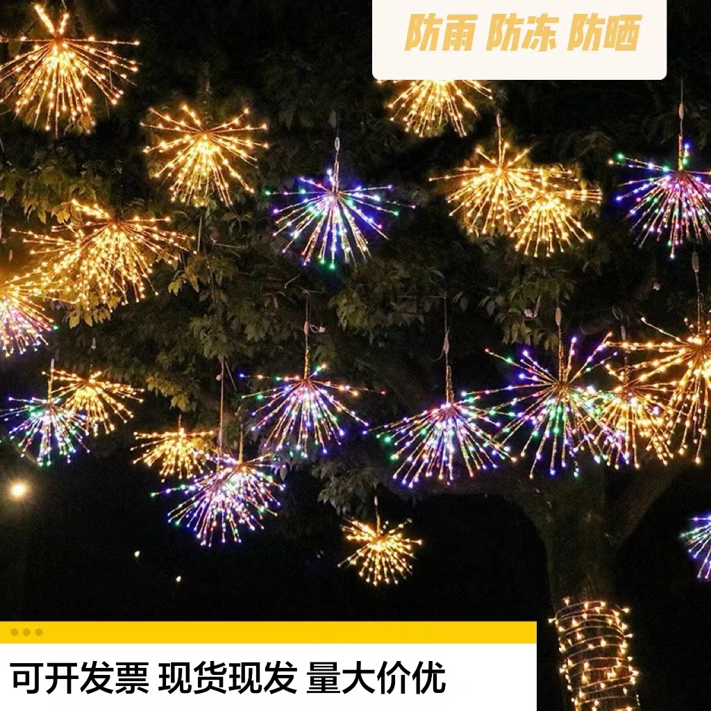 Luz encendida, luz colgante, árbol colgante, luz de fuegos artificiales, luz de gypsophila, luz de cadena de estrellas, decoración de cadena de luz, ingeniería impermeable, iluminación especial