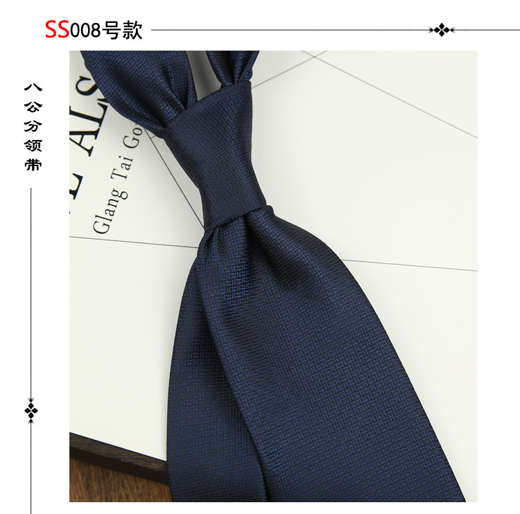 8CM 넥타이 008 네이비 블루