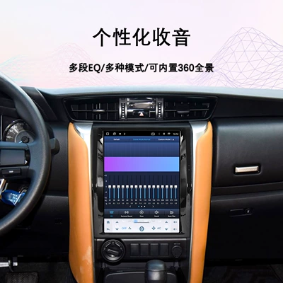 Android 4g Large Vertical | DVD Navigation