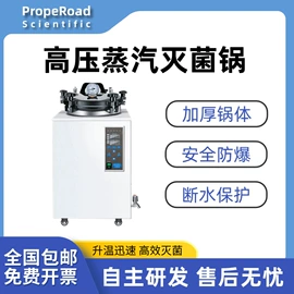 其他实验仪器;摇床、振荡器;恒温试验设备