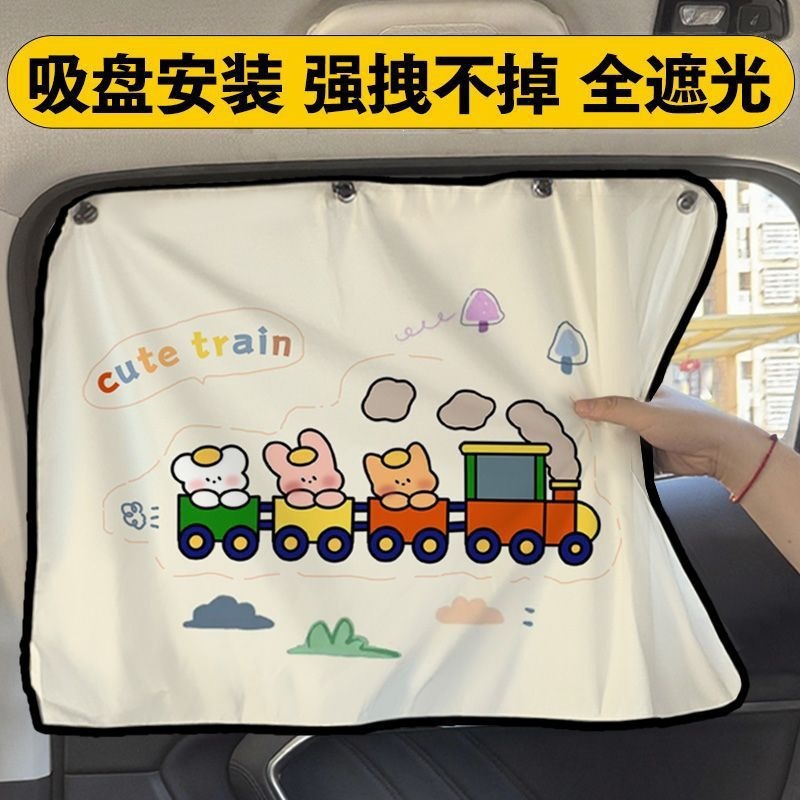 Car cartoon suction cup sunshade, factory direct car roof curtain, special car curtain for mothers and families, no drilling required