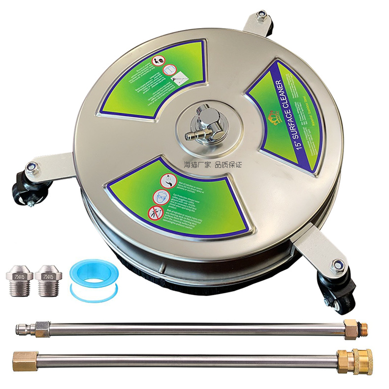 跨境 高压清洗机1/4不锈钢洗地盘15英寸家用洗地器洗地刷4000psi